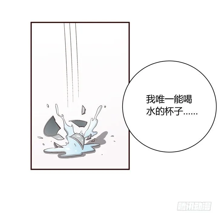 17话 两人的噩梦 第38页