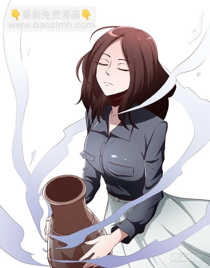 18话 梦见前世 第3页