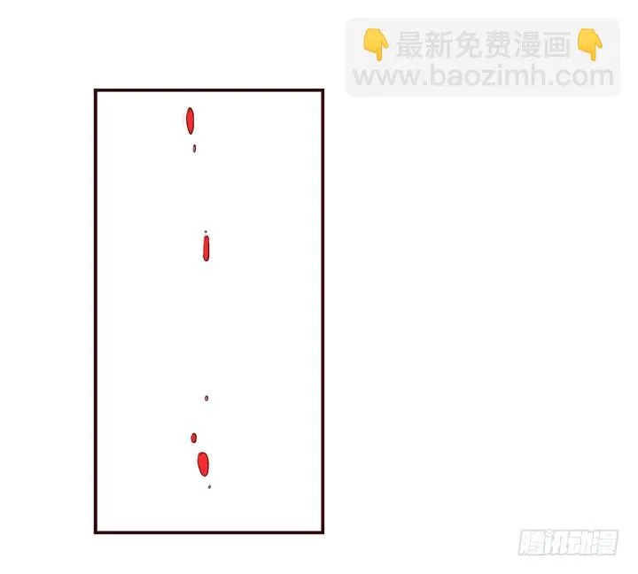 18话 梦见前世 第7页