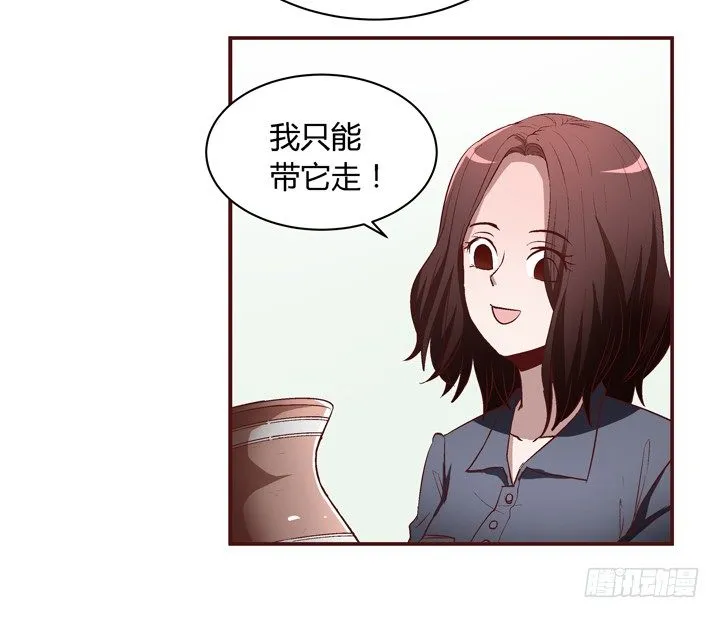 18话 梦见前世 第18页