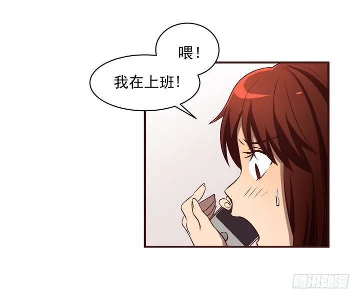 18话 梦见前世 第22页