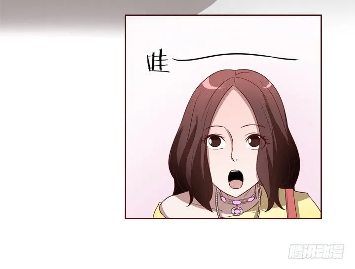 19话 假装偶遇 第36页