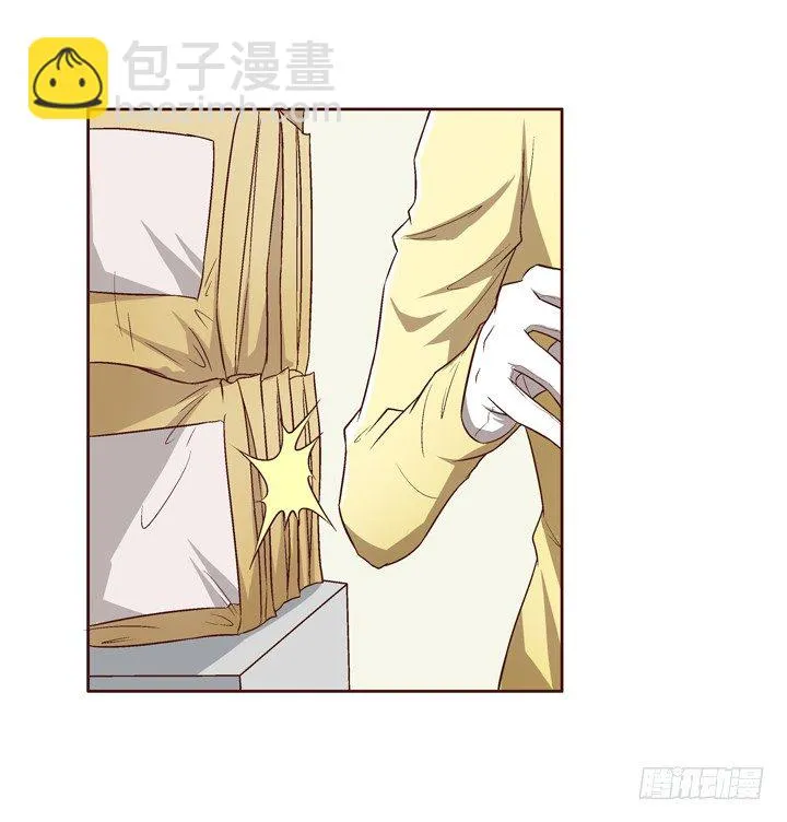 19话 假装偶遇 第40页
