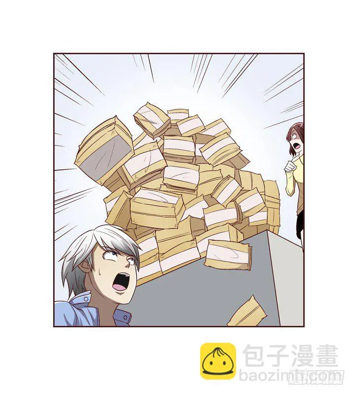 19话 假装偶遇 第41页