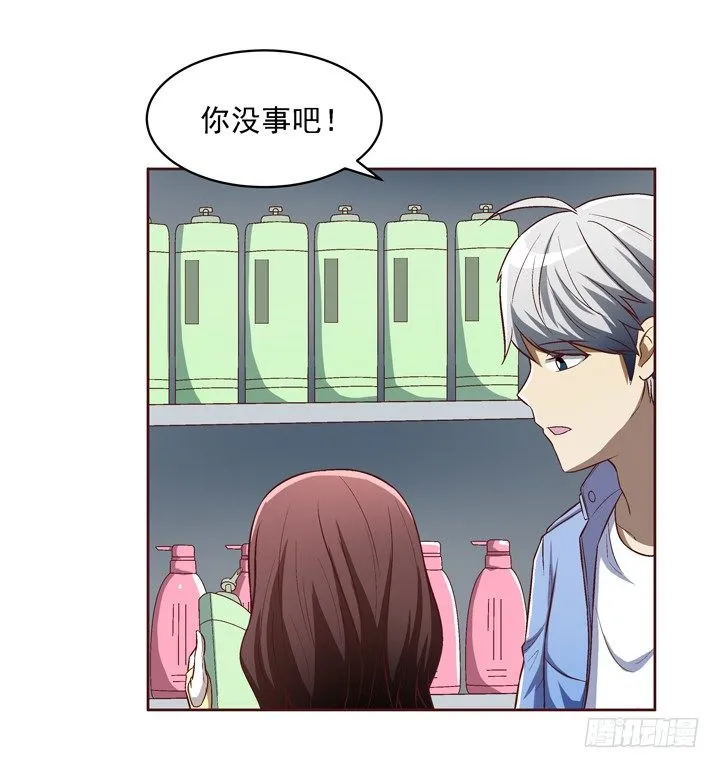 20话 春天的前任 第19页