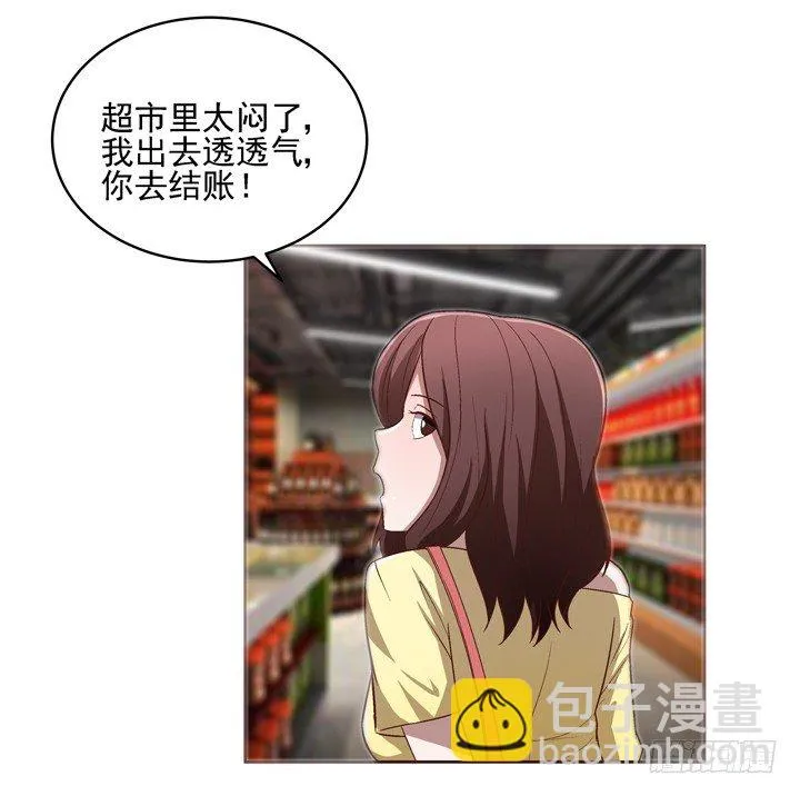 20话 春天的前任 第23页