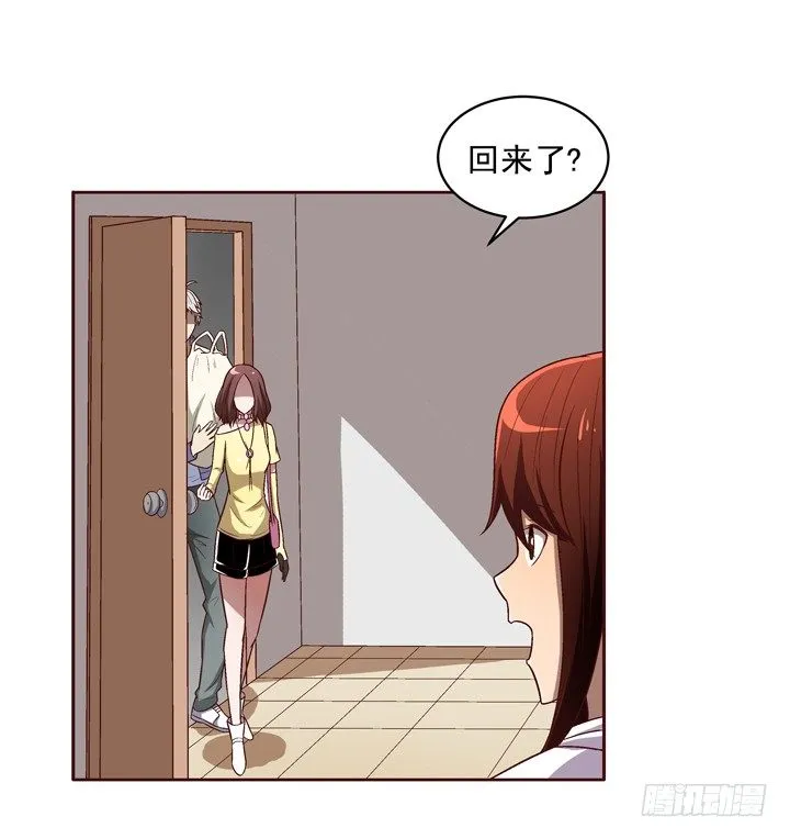 20话 春天的前任 第31页