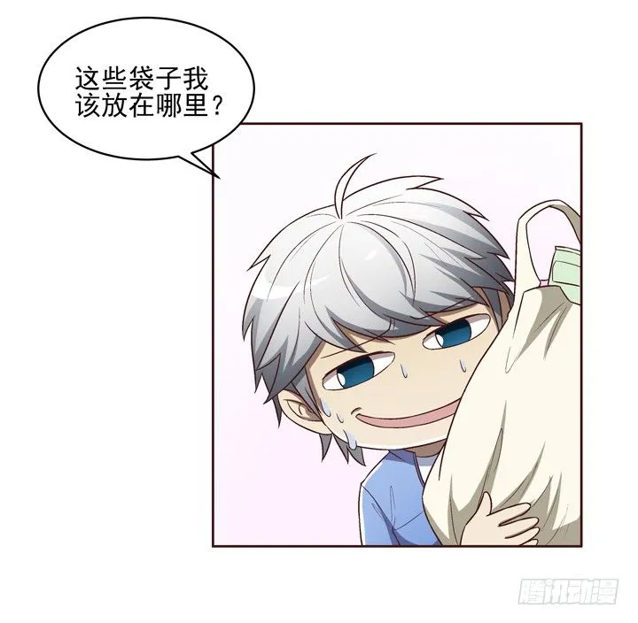 20话 春天的前任 第38页