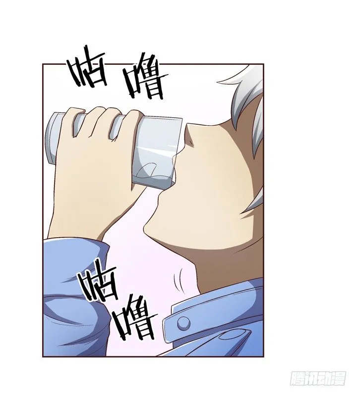 20话 春天的前任 第40页