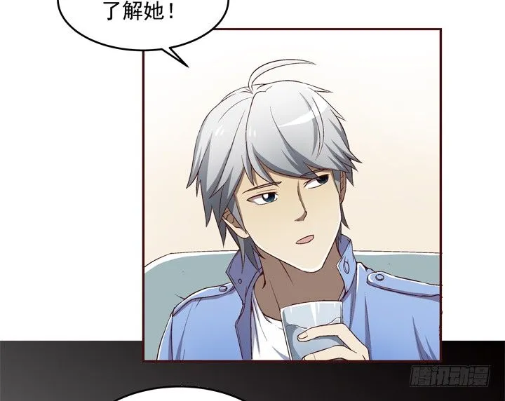 21话 未婚夫娶了别人 第3页