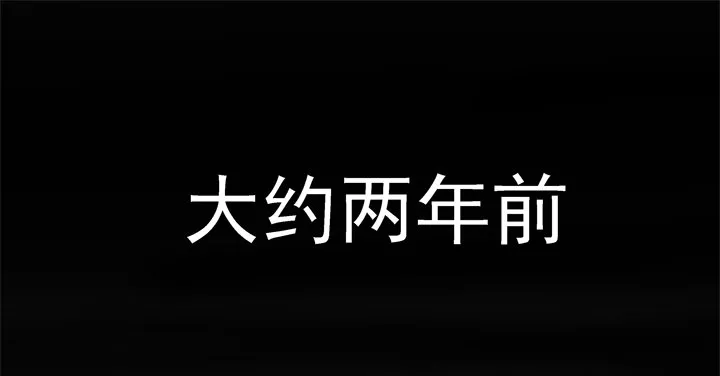 21话 未婚夫娶了别人 第6页