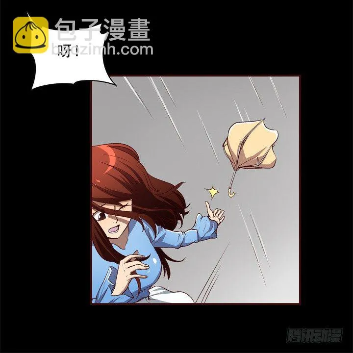 21话 未婚夫娶了别人 第25页