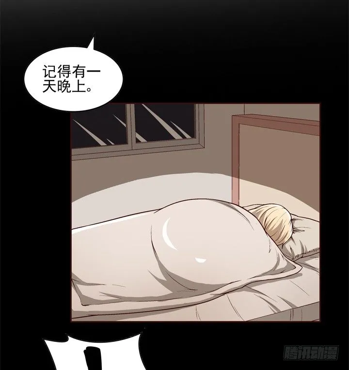 22话 那个女人的忧伤 第14页