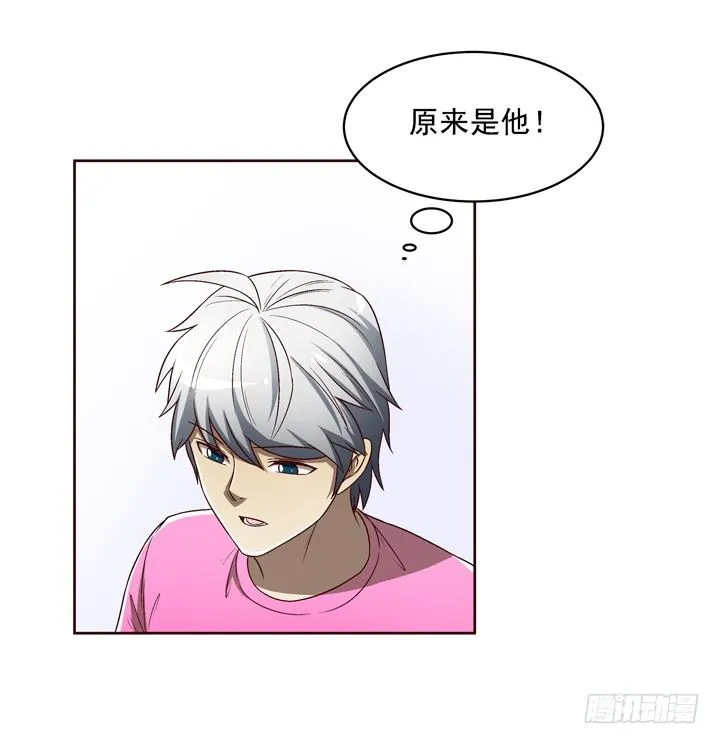 23话 你俩gay gay的 第31页
