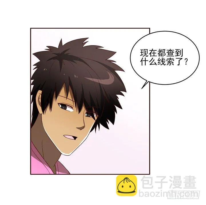 23话 你俩gay gay的 第36页
