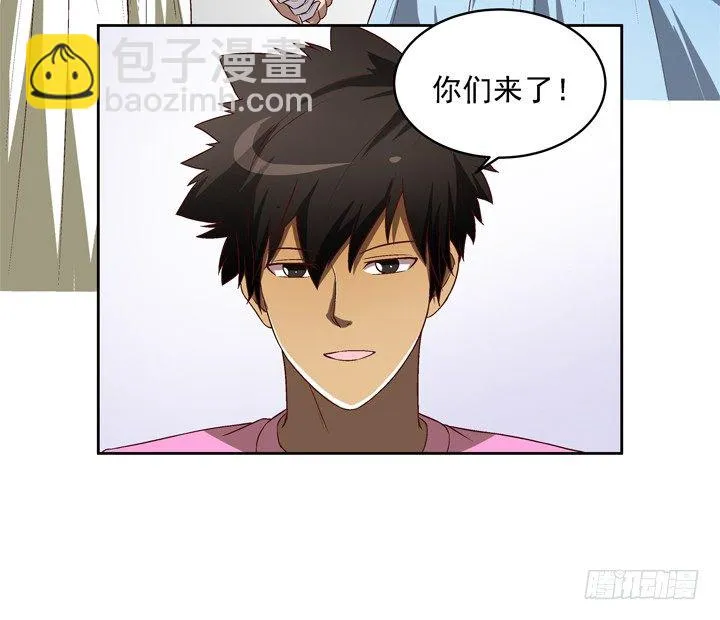 24话 前男友家遇贼 第13页
