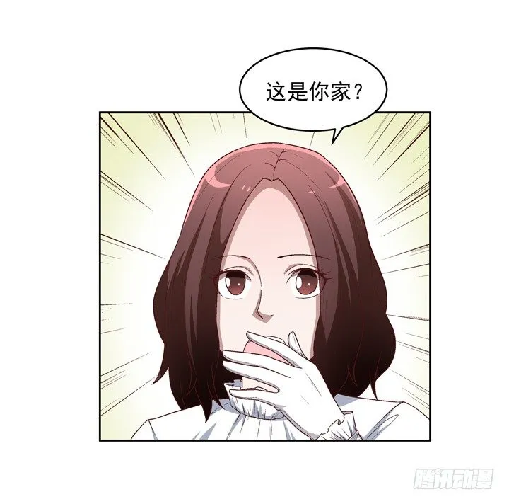 24话 前男友家遇贼 第15页