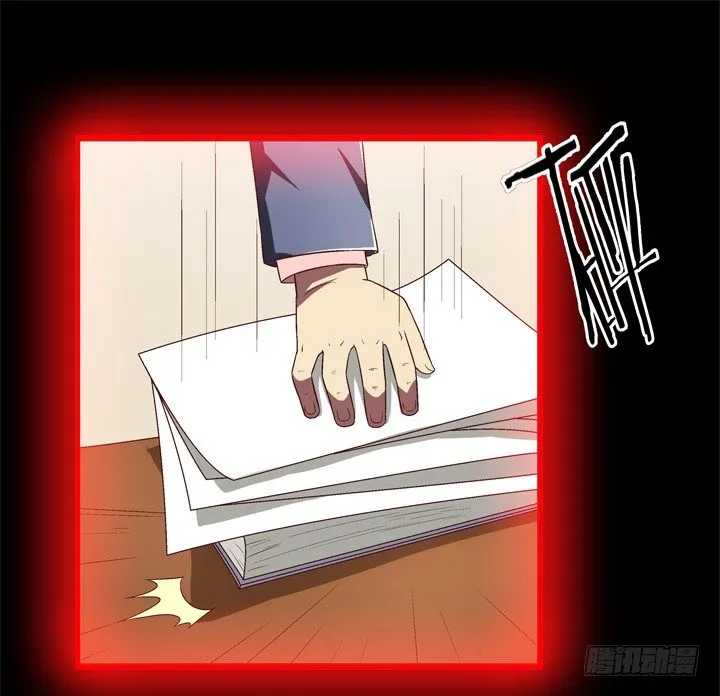 24话 前男友家遇贼 第27页