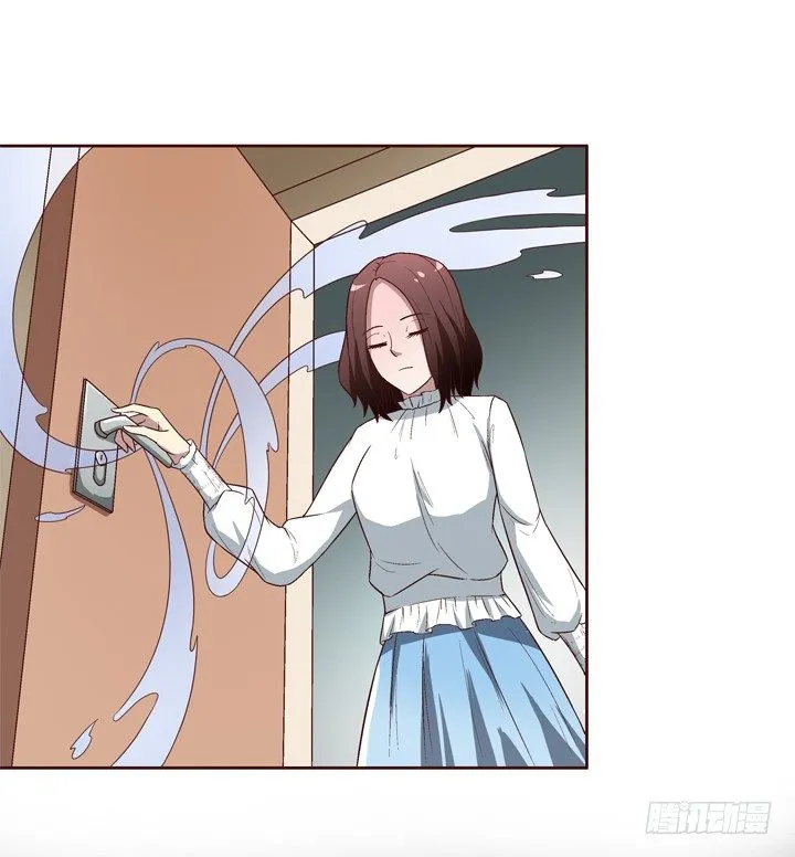 24话 前男友家遇贼 第33页
