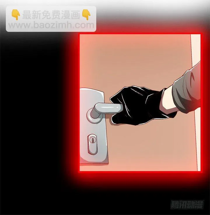 24话 前男友家遇贼 第34页