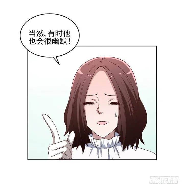 25话 我还爱你 第35页