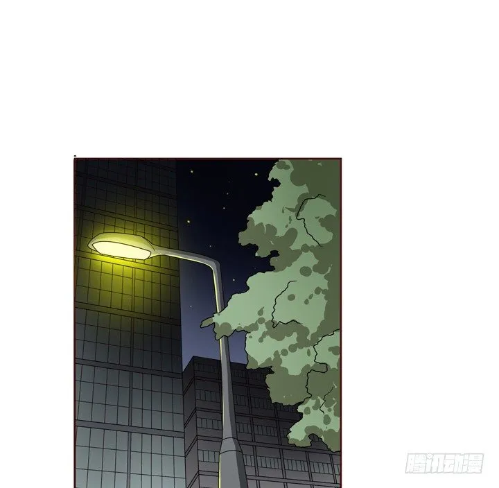 26话 你是不是动心了？ 第14页