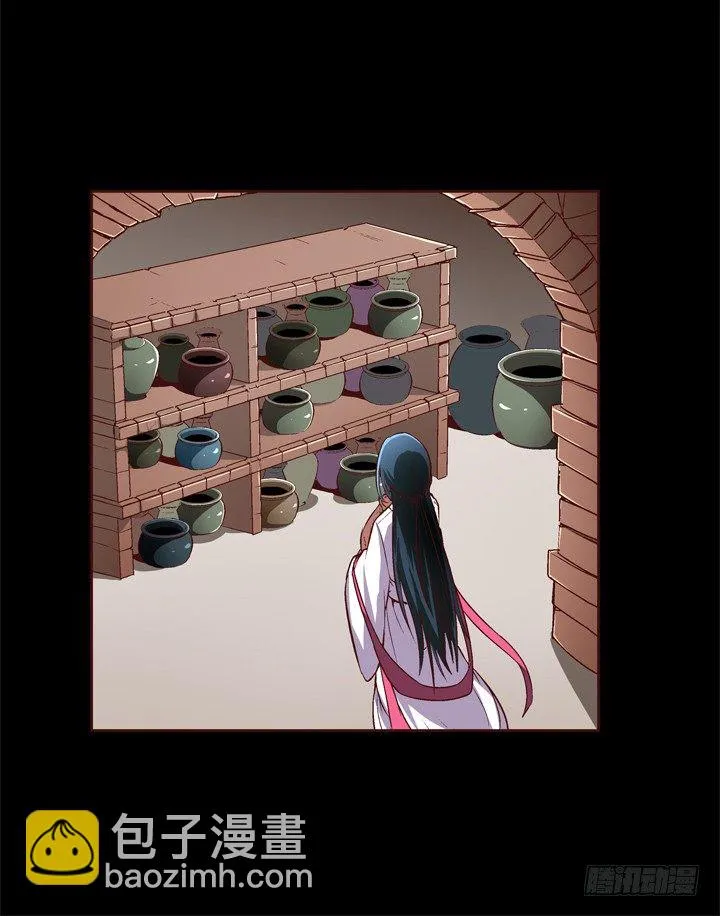 27话 谢林壹喜欢我？ 第12页