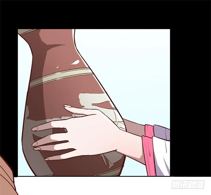 27话 谢林壹喜欢我？ 第13页