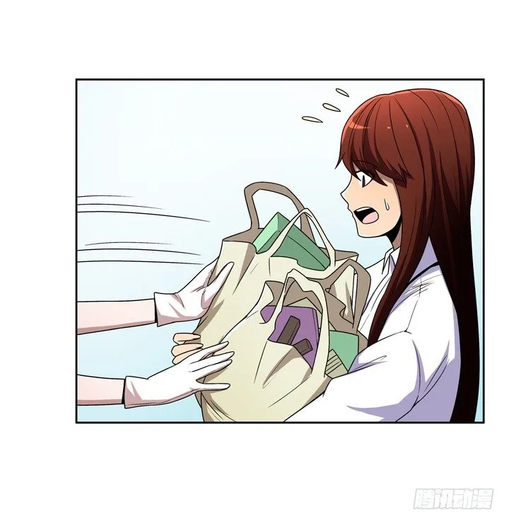 28话 你要去哪里？ 第14页