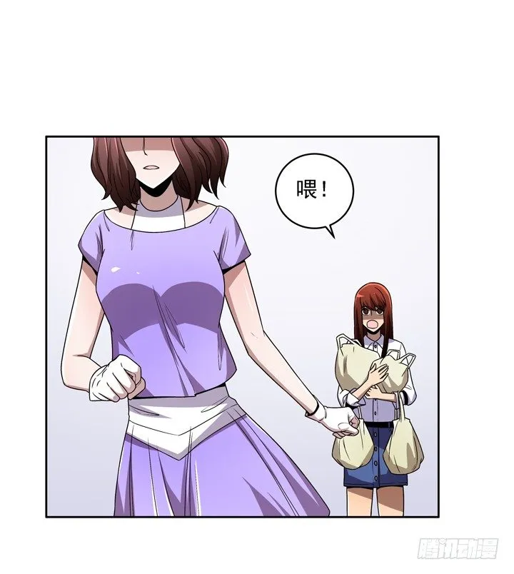 28话 你要去哪里？ 第15页