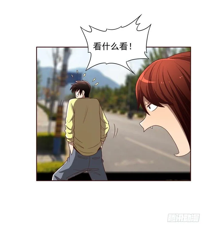 28话 你要去哪里？ 第25页