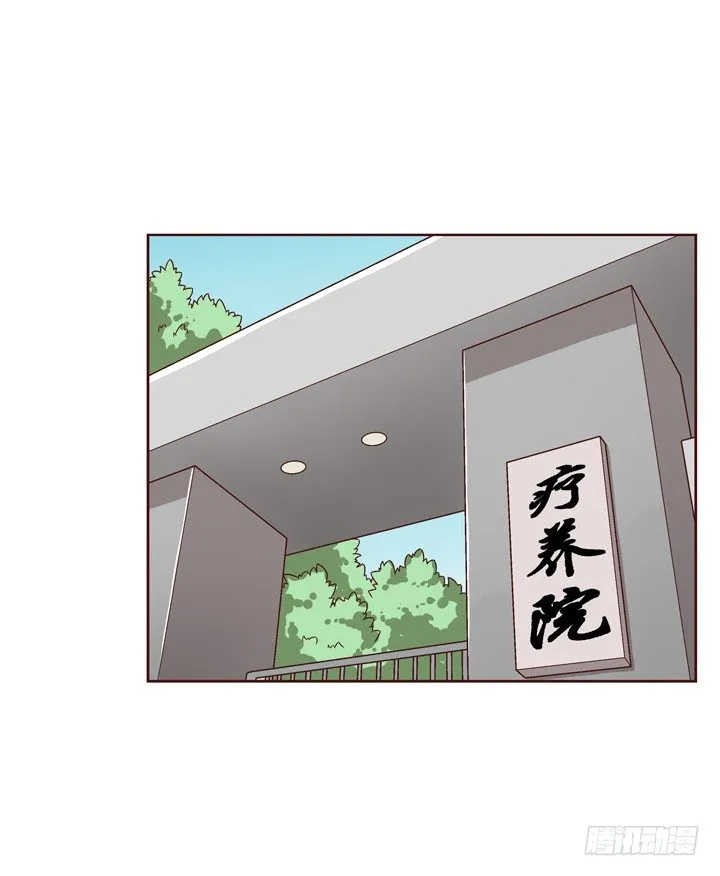 28话 你要去哪里？ 第27页