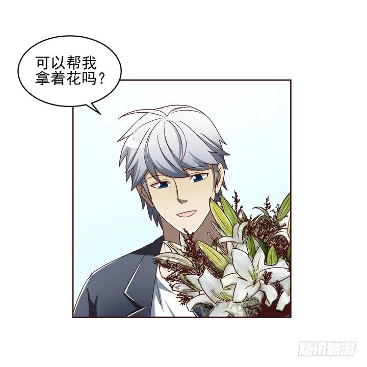 28话 你要去哪里？ 第38页