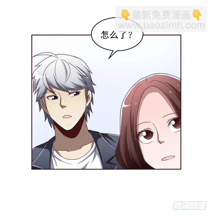 28话 你要去哪里？ 第42页