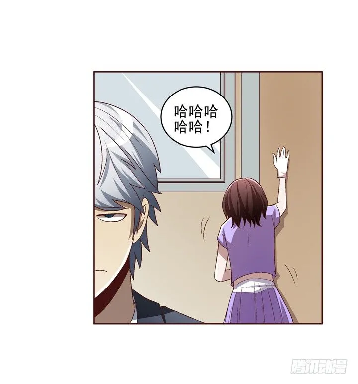 29话 林林~~~ 第10页