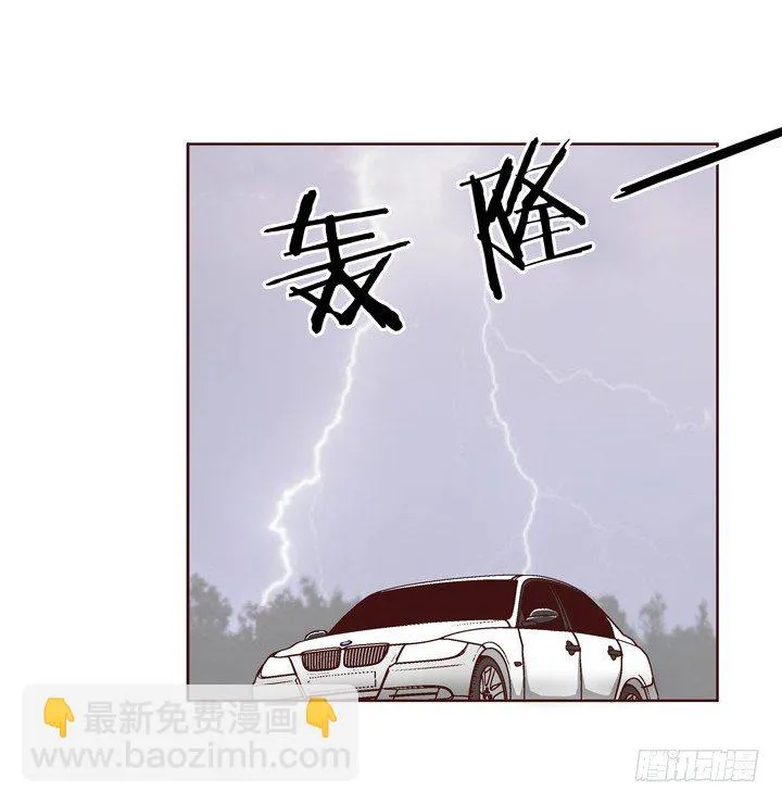 29话 林林~~~ 第32页