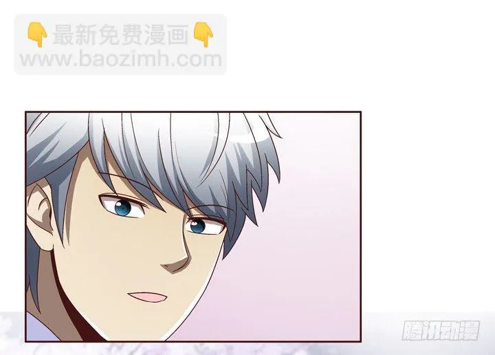 30话 如此亲热的称呼~ 第15页