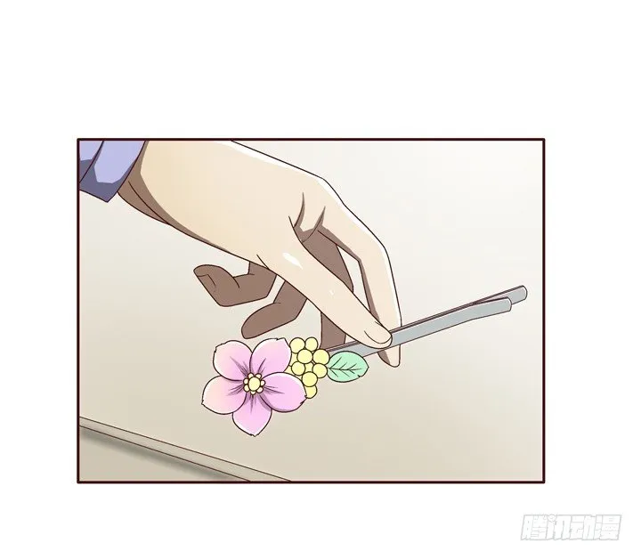 30话 如此亲热的称呼~ 第21页