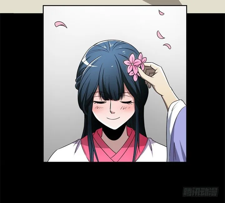 30话 如此亲热的称呼~ 第27页