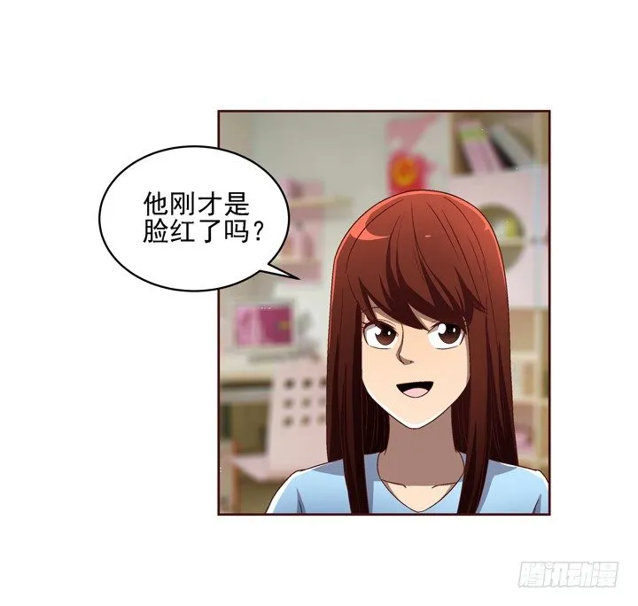 30话 如此亲热的称呼~ 第33页