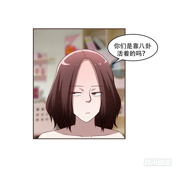 30话 如此亲热的称呼~ 第35页