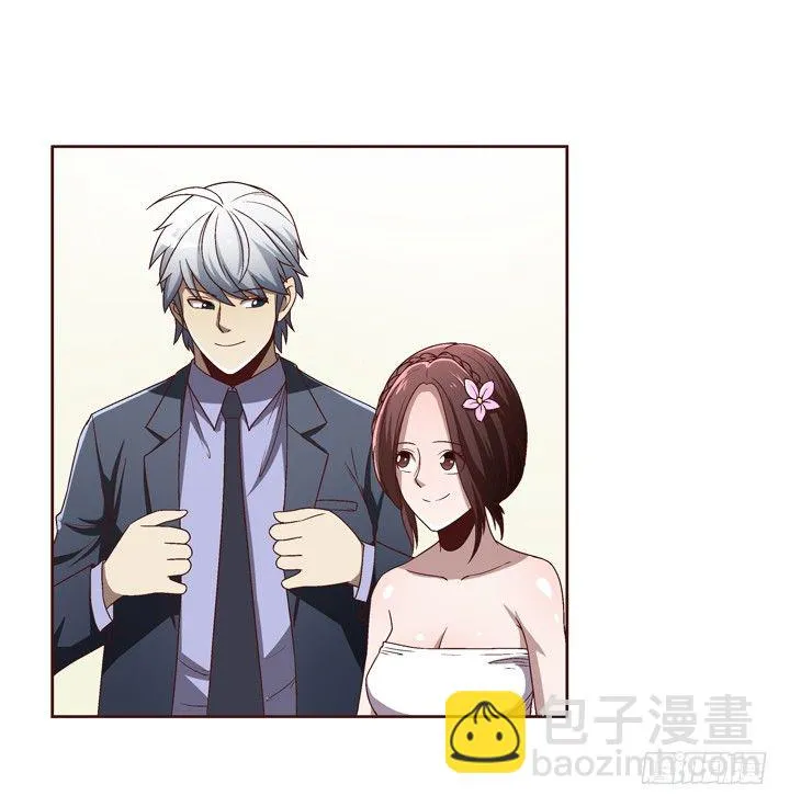 30话 如此亲热的称呼~ 第41页