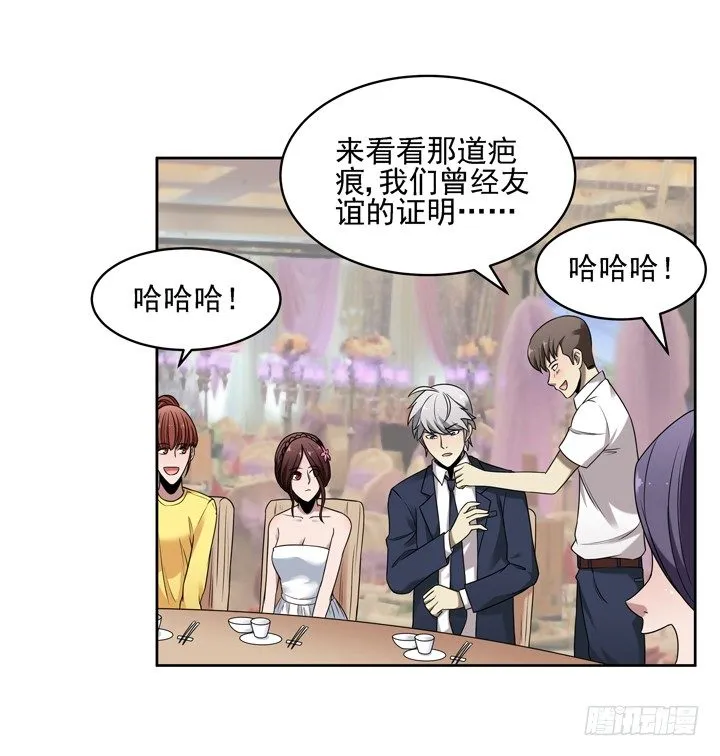 31话 原来你的性取向是这样的 第14页