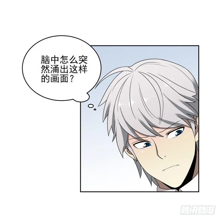 31话 原来你的性取向是这样的 第29页