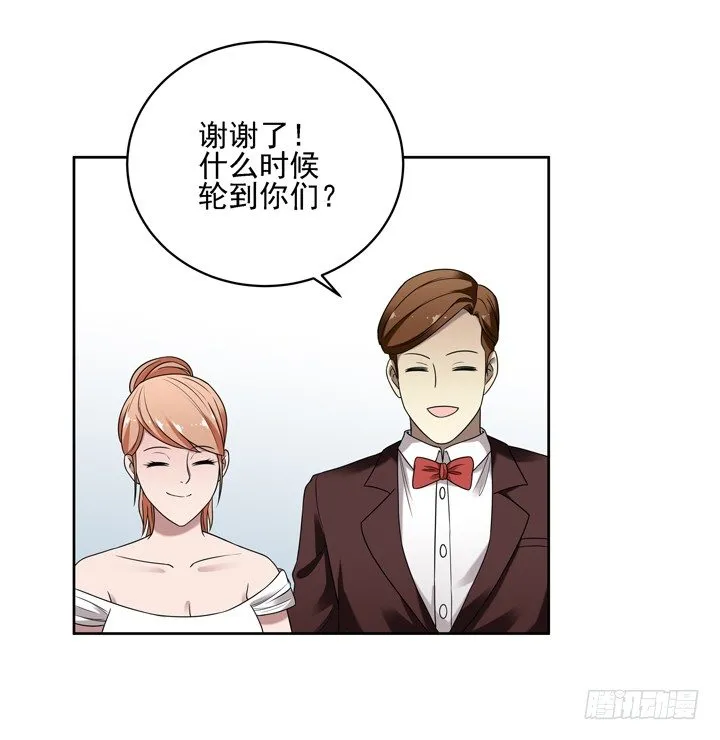 31话 原来你的性取向是这样的 第36页