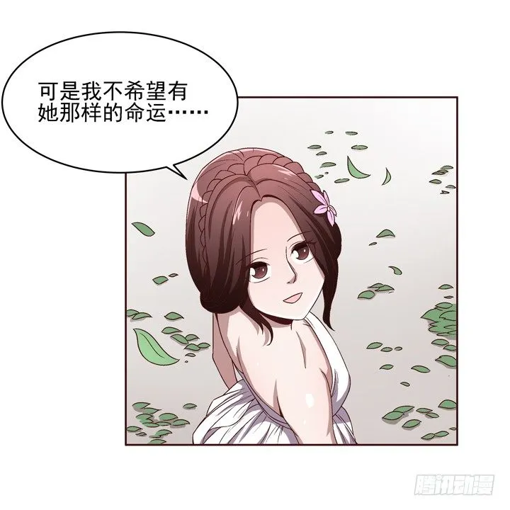 32话 接吻了~~~ 第10页