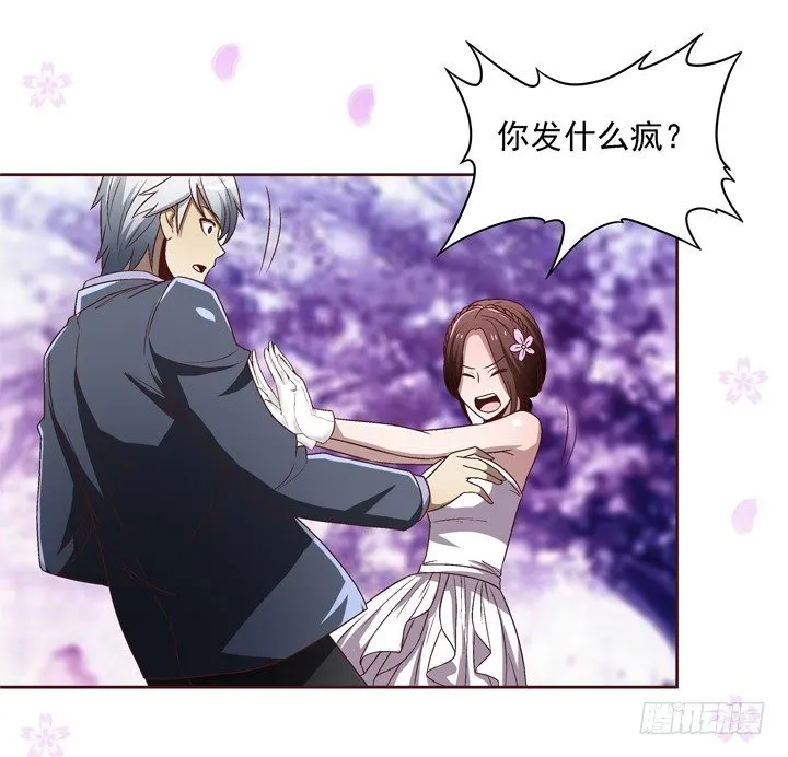 32话 接吻了~~~ 第18页