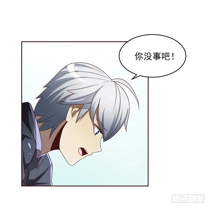 32话 接吻了~~~ 第23页