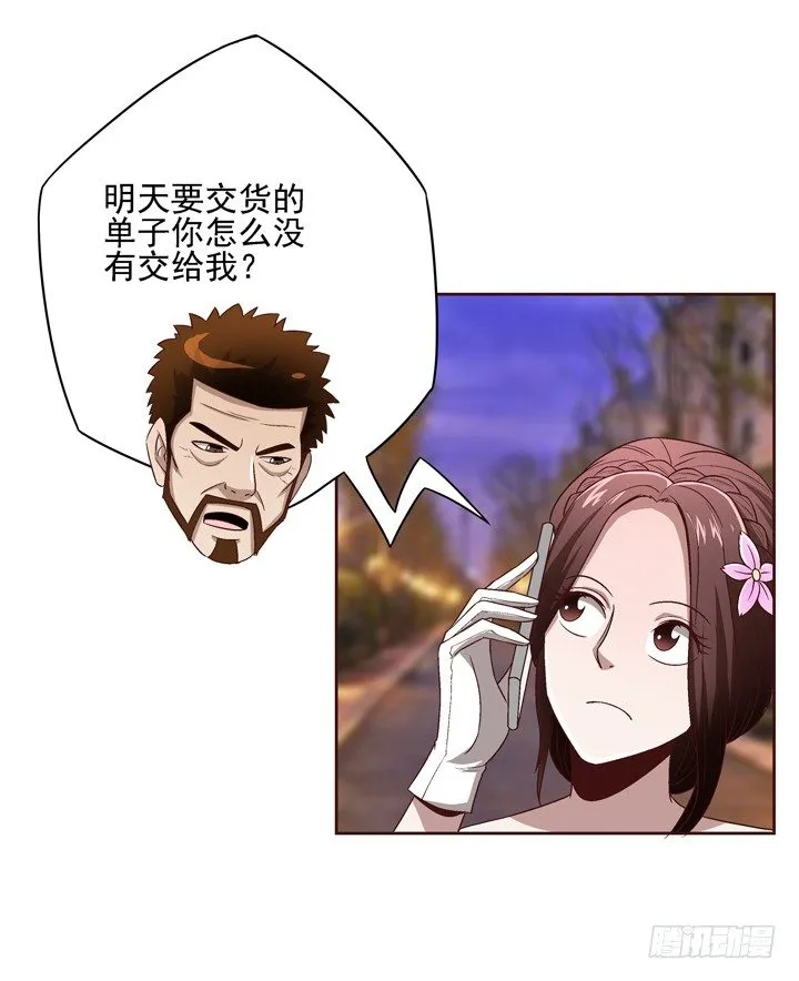 32话 接吻了~~~ 第26页