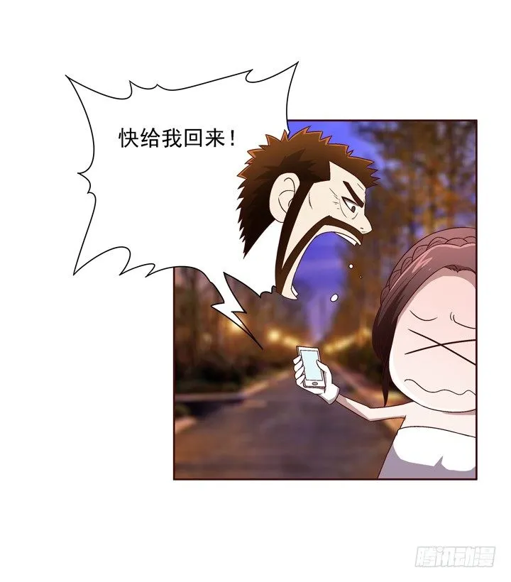 32话 接吻了~~~ 第28页